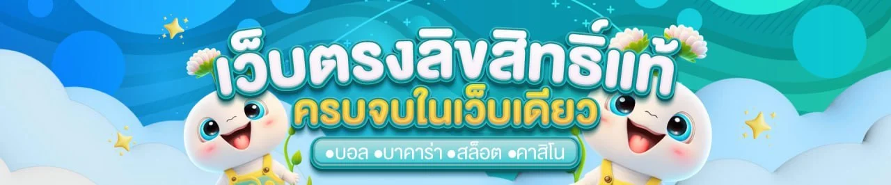 ตารางเวลาหวยออนไลน์ อีซี่432 หวยไทย หวยลาว หวยฮานอย